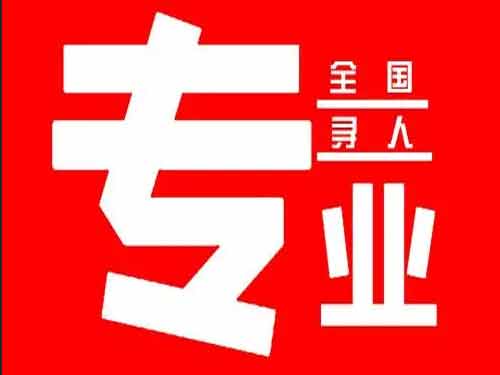 象州侦探调查如何找到可靠的调查公司